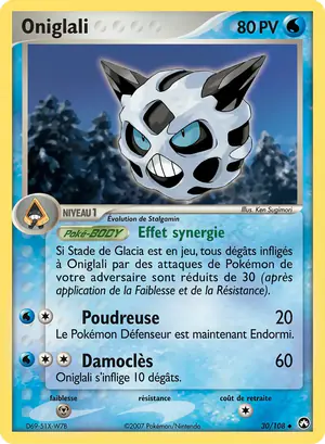 Oniglali 30/108