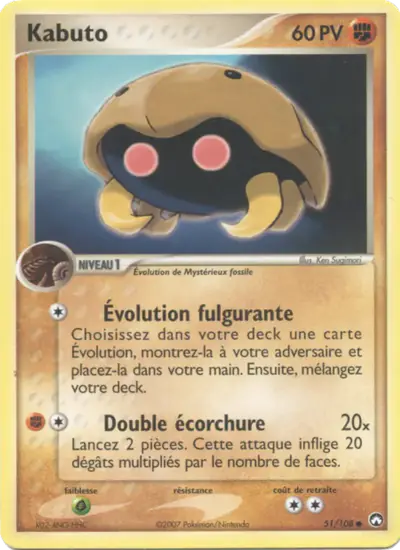 Image de la carte Pokemon Kabuto 51/108