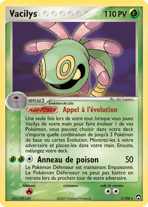 Vacilys 7/108