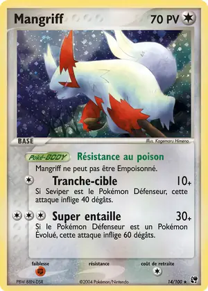 Mangriff 14/100
