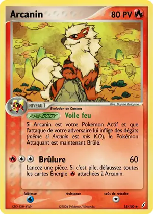 Arcanin 15/100