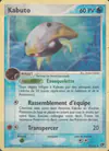 Image de la carte Kabuto 39/100