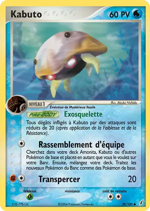Kabuto 39/100