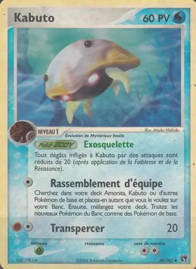 Image de la carte Pokemon Kabuto 39/100
