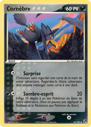 Corn&egrave;bre 47/100