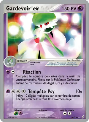 Gardevoir ex 96/100