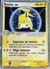 Image de la carte Raichu ex 98/100