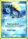 Image de la carte Hypotrempe 58/97
