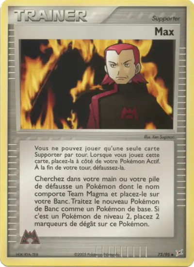 Image de la carte Pokemon Max 73/95