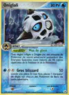 Image de la carte Oniglali 34/101