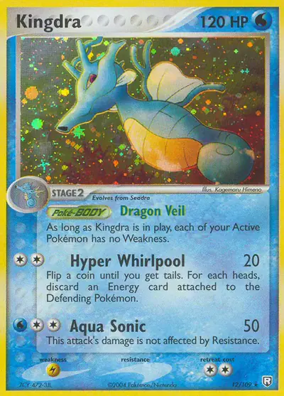 Image de la carte Pokemon Hyporoi 12/109