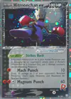 Image de la carte Rocket's Hitmonchan ex 98/109