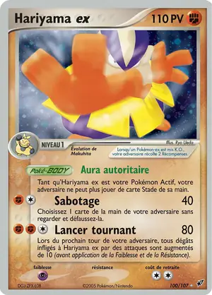 Hariyama ex 100/107