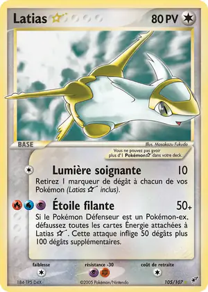 Latias ☆ 105/107