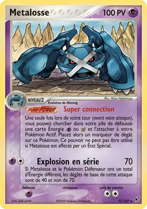 Metalosse 11/107
