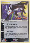 Image de la carte Grahyena 12/107