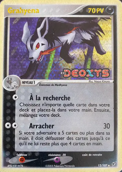 Image de la carte Pokemon Grahyena 12/107