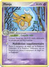 Image de la carte Munja 14/107