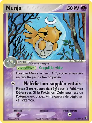 Munja 14/107