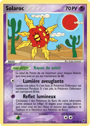 Solaroc 47/107