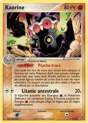 Kaorine 5/107