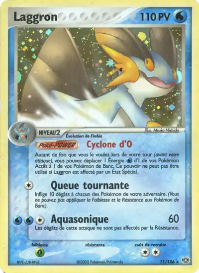 Image de la carte Pokemon Laggron 11/106
