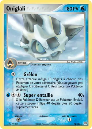 Oniglali 13/106
