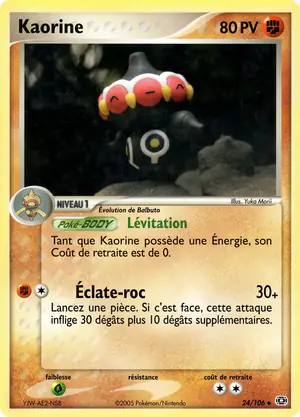 Kaorine 24/106