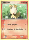 Image de la carte Chamallot 58/106