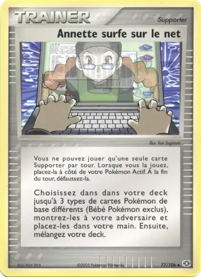 Image de la carte Pokemon Annette surfe sur le net 77/106