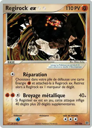 Regirock ex 99/106