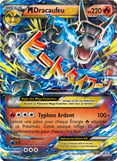 Image de la carte Pokemon M Dracaufeu EX 12/83
