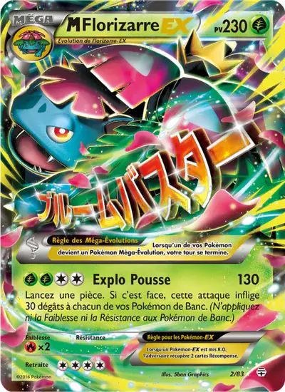 Image de la carte Pokemon M Florizarre EX 2/83