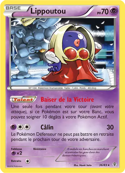 Image de la carte Pokemon Lippoutou 36/83