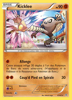 Kicklee 47/83