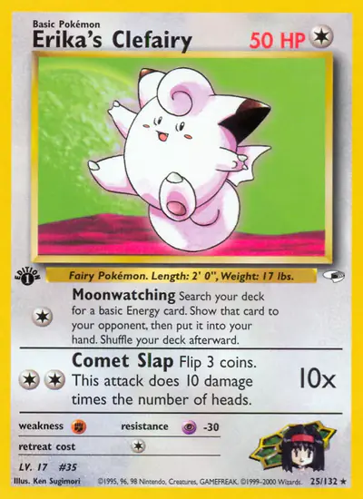 Image de la carte Pokemon Erika's Clefairy (Édition 1) 25/132