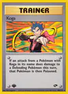 Image de la carte Koga 106/132