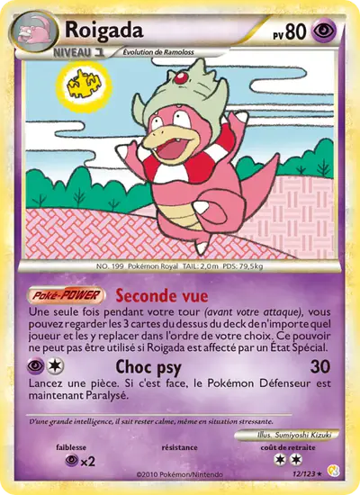 Image de la carte Pokemon Roigada 12/123