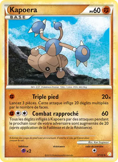 Image de la carte Pokemon Kapoera 5/123