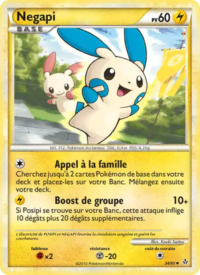 Image de la carte Pokemon Négapi 34/95