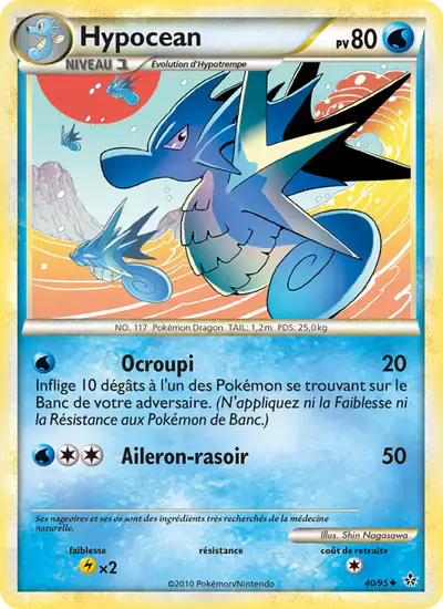 Image de la carte Pokemon Hypocean 40/95