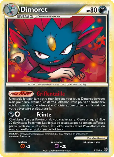 Image de la carte Pokemon Dimoret 25/90