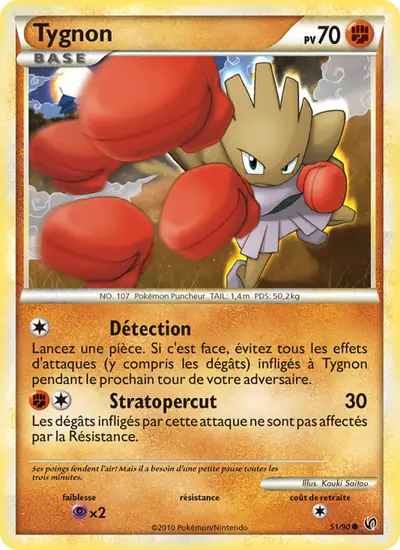 Image de la carte Pokemon Tygnon 51/90