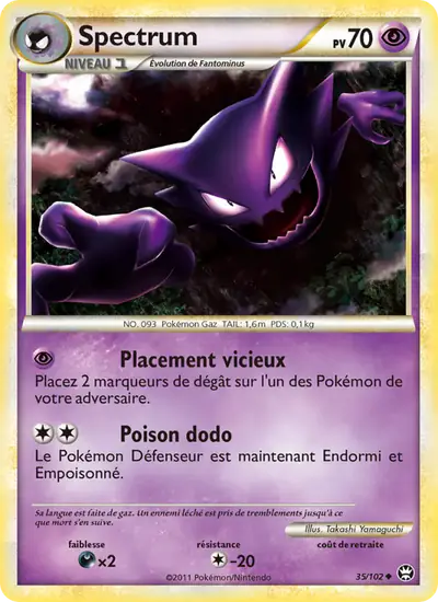 Image de la carte Pokemon Spectrum 35/102