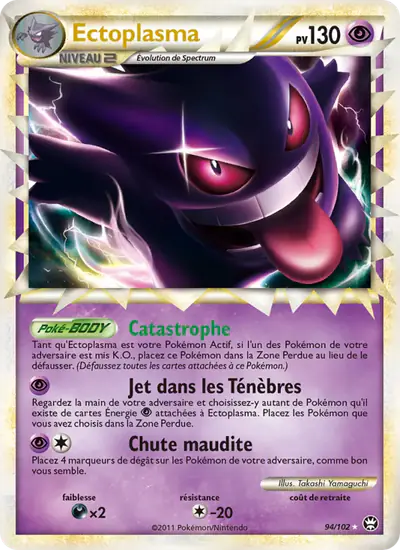 Image de la carte Pokemon Ectoplasma 94/102
