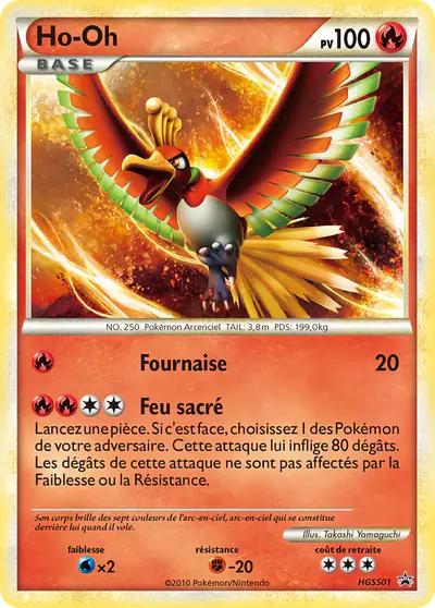 Image de la carte Pokemon Ho-Oh HGSS01/25