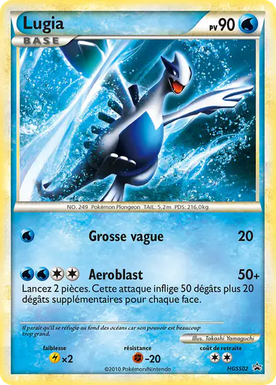 Image de la carte Pokemon Lugia HGSS02/25