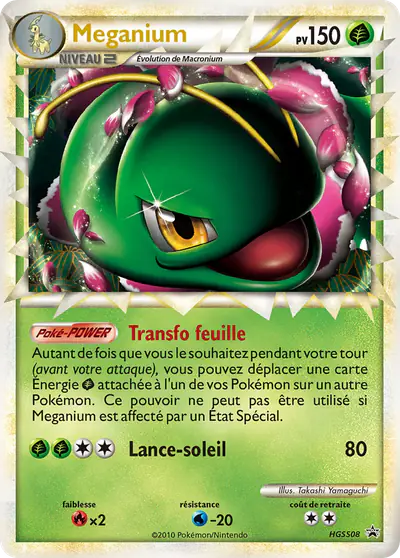 Image de la carte Pokemon Méganium HGSS08/25
