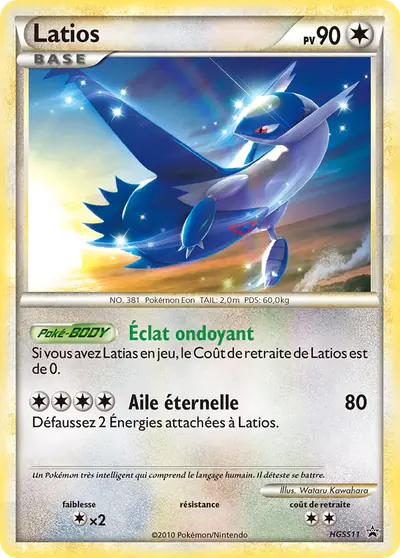 Image de la carte Pokemon Latios HGSS11/25