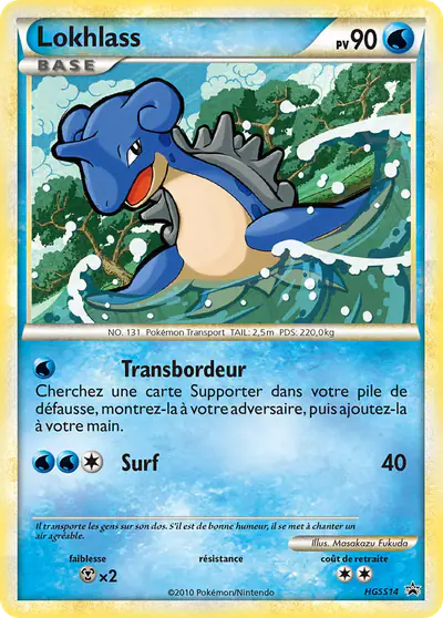 Image de la carte Pokemon Lokhlass HGSS14/25